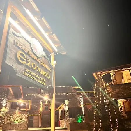 Хотел Country House Apartments And Suites Εξοχικό *